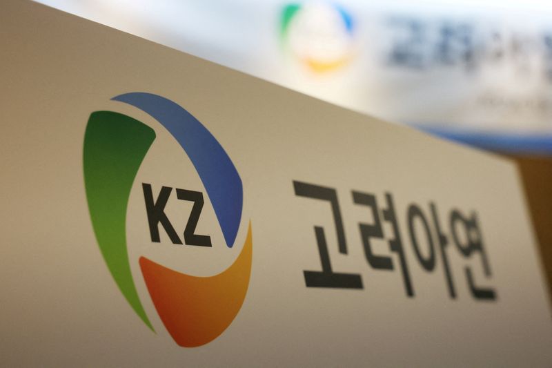 Korea Zinc’s $1.8 billion share sale plan suspended due to regulator’s revision order