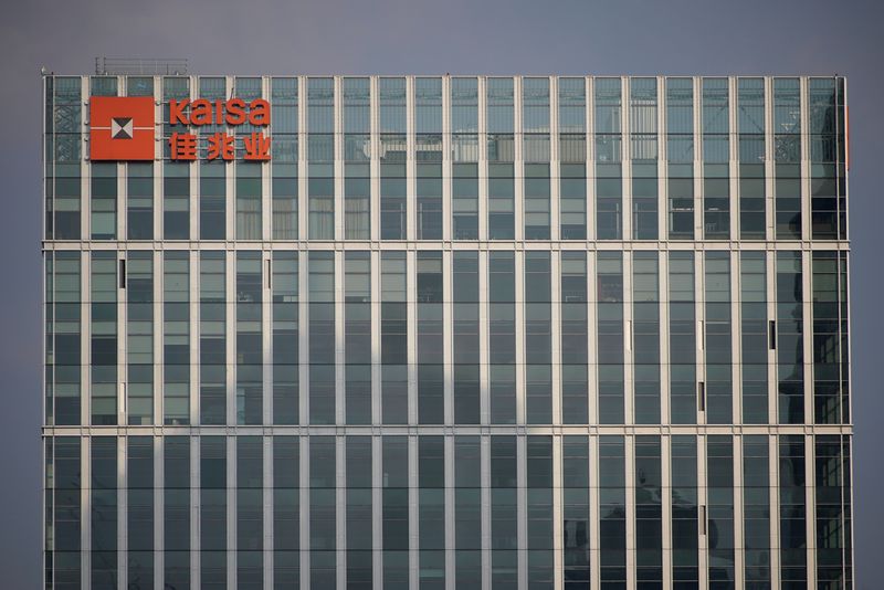 China’s Kaisa to hold shareholder meeting in December to discuss restructuring